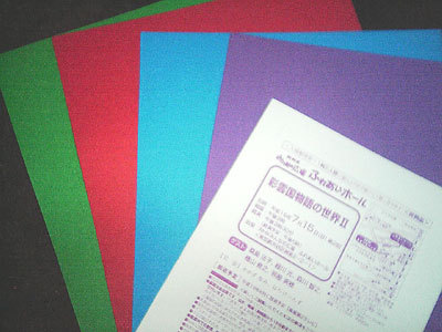 f:id:MAGAMI-TOHRU:20070716012117j:image
