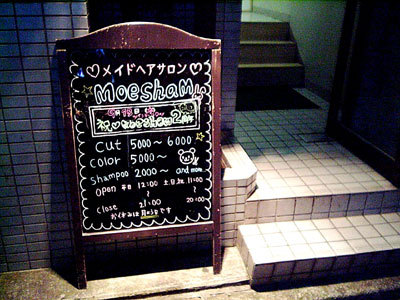 f:id:MAGAMI-TOHRU:20070914003830j:image