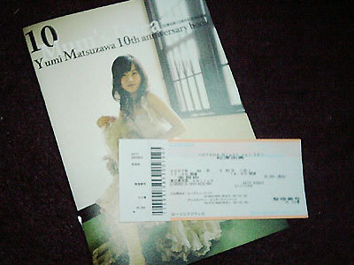 f:id:MAGAMI-TOHRU:20070916010945j:image