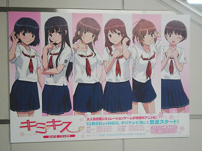 f:id:MAGAMI-TOHRU:20071002003931j:image