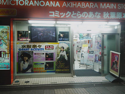 f:id:MAGAMI-TOHRU:20071112220310j:image