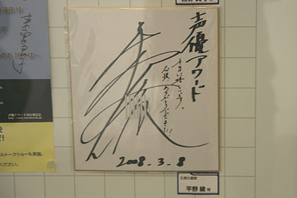 f:id:MAGAMI-TOHRU:20080316224758j:image