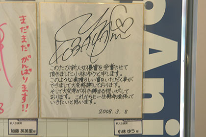 f:id:MAGAMI-TOHRU:20080316224812j:image