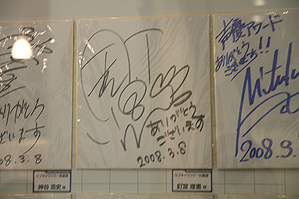f:id:MAGAMI-TOHRU:20080316224826j:image