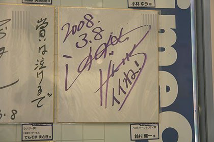 f:id:MAGAMI-TOHRU:20080316224841j:image