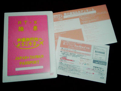 f:id:MAGAMI-TOHRU:20080411235124j:image