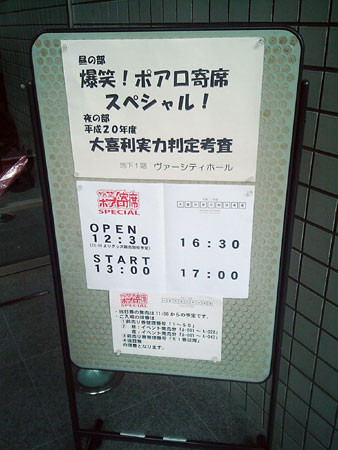 f:id:MAGAMI-TOHRU:20080518234705j:image