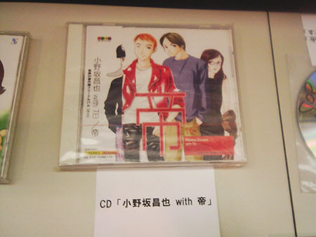 f:id:MAGAMI-TOHRU:20080518234706j:image