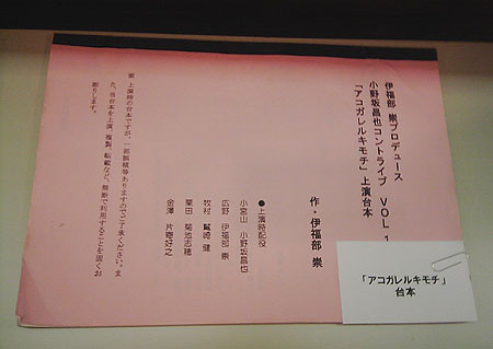 f:id:MAGAMI-TOHRU:20080518234708j:image