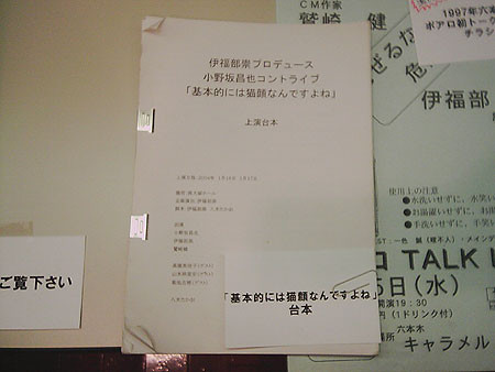 f:id:MAGAMI-TOHRU:20080518234709j:image