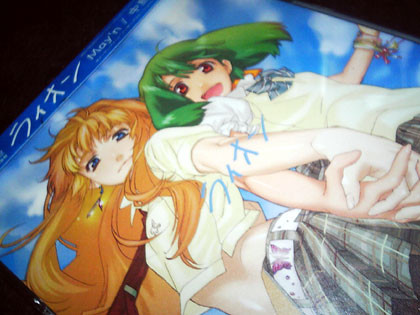 f:id:MAGAMI-TOHRU:20080823022722j:image