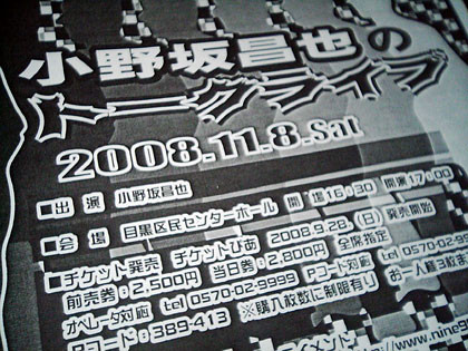 f:id:MAGAMI-TOHRU:20080824002547j:image