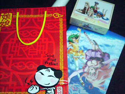 f:id:MAGAMI-TOHRU:20081106010942j:image