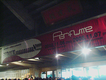 f:id:MAGAMI-TOHRU:20081107010411j:image