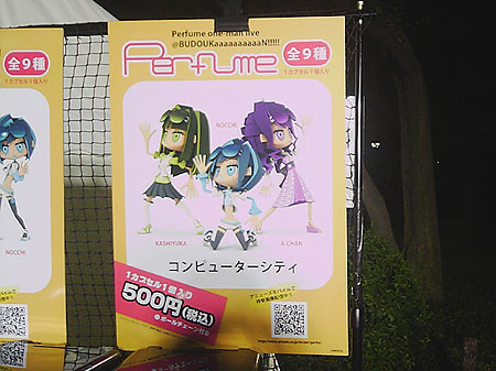 f:id:MAGAMI-TOHRU:20081107010412j:image