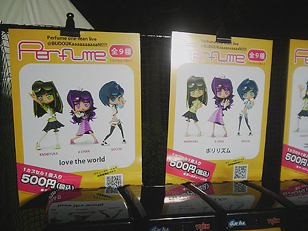 f:id:MAGAMI-TOHRU:20081107010413j:image