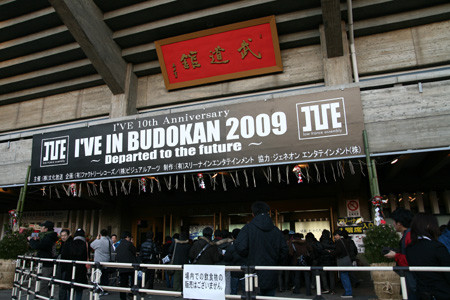 f:id:MAGAMI-TOHRU:20090102155449j:image
