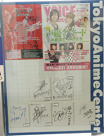 f:id:MAGAMI-TOHRU:20090411235957j:image