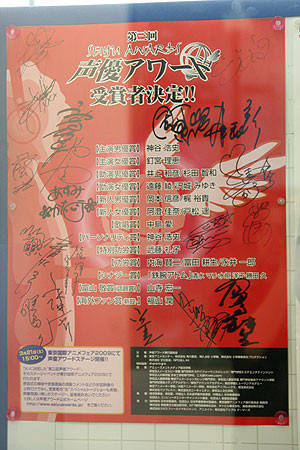 f:id:MAGAMI-TOHRU:20090412000320j:image