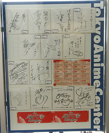 f:id:MAGAMI-TOHRU:20090412000353j:image