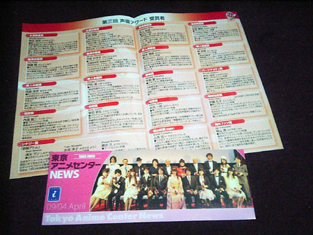 f:id:MAGAMI-TOHRU:20090412000425j:image