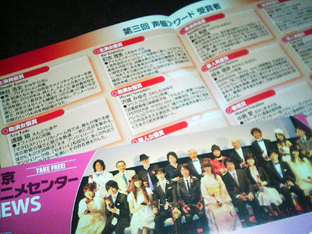 f:id:MAGAMI-TOHRU:20090412000448j:image
