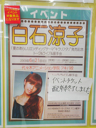 f:id:MAGAMI-TOHRU:20090527190555j:image