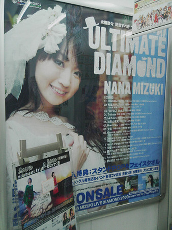f:id:MAGAMI-TOHRU:20090527194821j:image