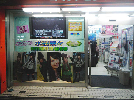 f:id:MAGAMI-TOHRU:20090529205843j:image