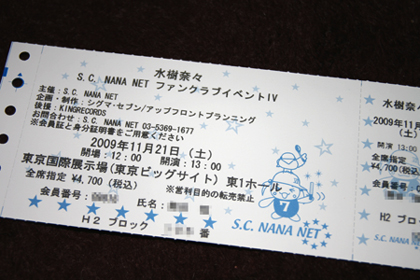 f:id:MAGAMI-TOHRU:20091119220100j:image