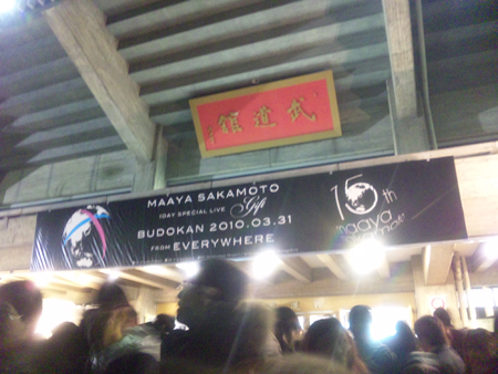 f:id:MAGAMI-TOHRU:20100331215343j:image