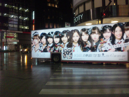 f:id:MAGAMI-TOHRU:20100407192954j:image