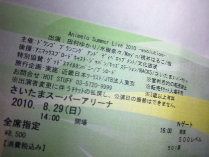 f:id:MAGAMI-TOHRU:20100412234434j:image