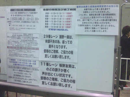 f:id:MAGAMI-TOHRU:20101124011726j:image
