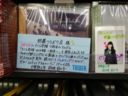 f:id:MAGAMI-TOHRU:20170304120713j:image