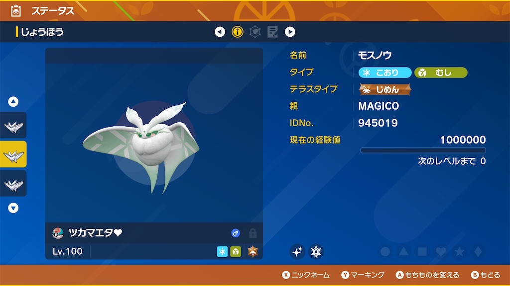 f:id:MAGICO:20251230085505j:image f:id:MAGICO:20251230085505j:image