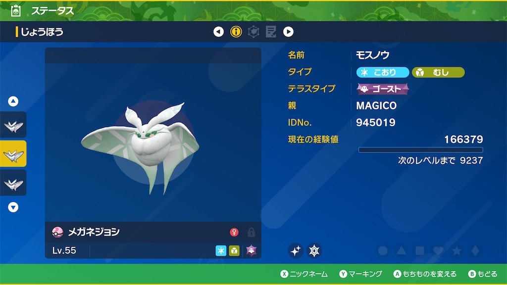 f:id:MAGICO:20251230111549j:image f:id:MAGICO:20251230111549j:image