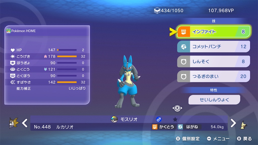 f:id:MAGICO:20260807221306j:image