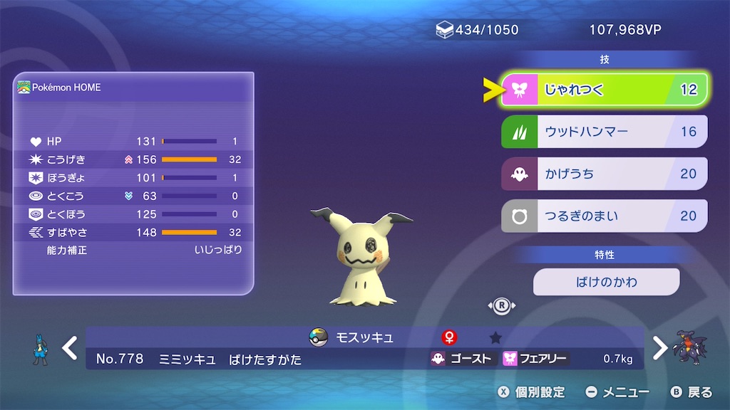 f:id:MAGICO:20260807235713j:image
