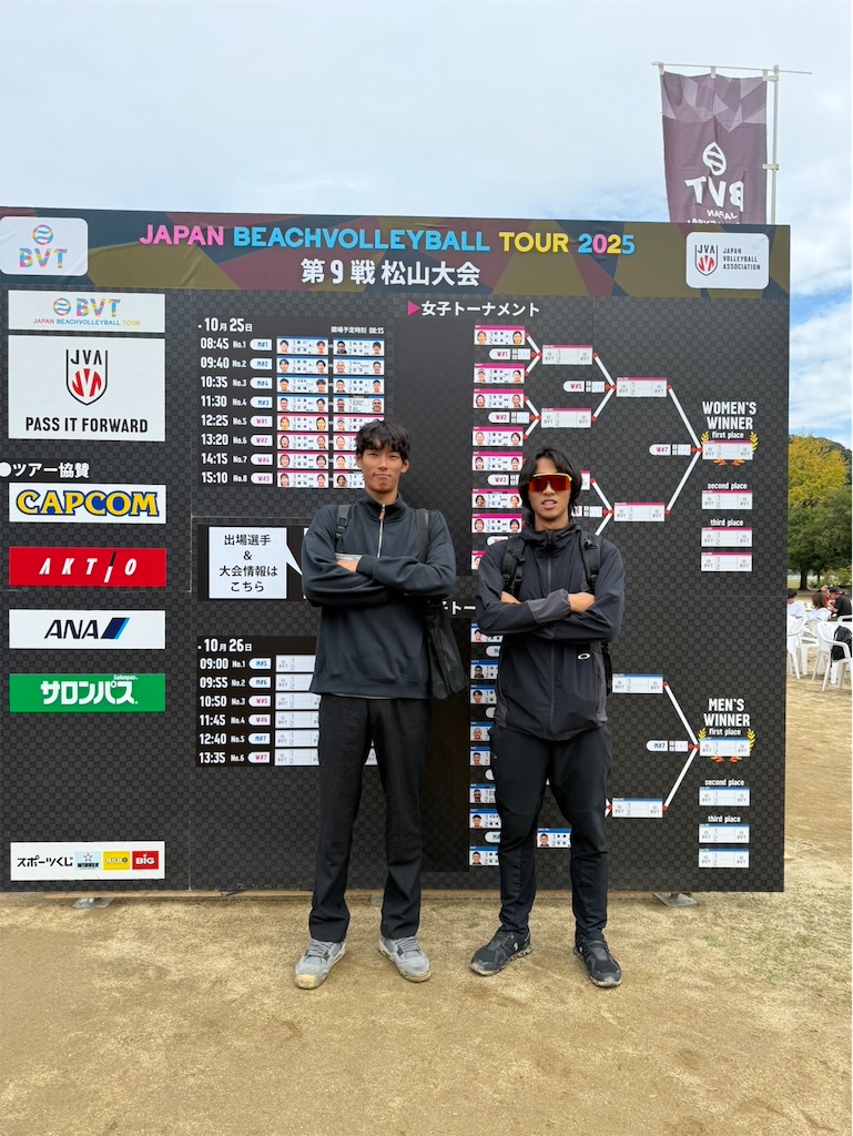 f:id:MAGS_beachvolley:20251027221610j:image f:id:MAGS_beachvolley:20251027221610j:image