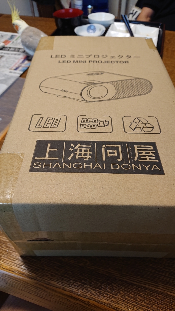 f:id:MAHIRON:20190714100110j:plain