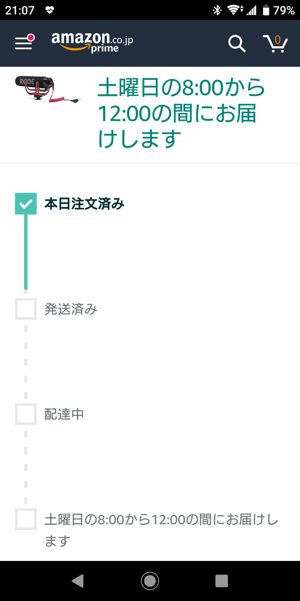 f:id:MAHIRON:20191229214106p:plain