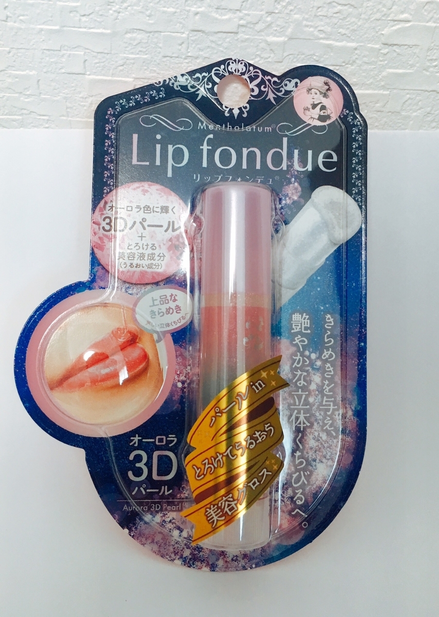 f:id:MAIQOS:20191118013031j:plain