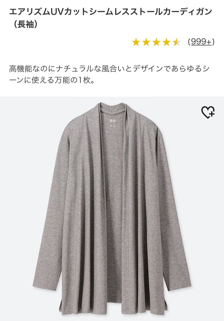フライト時の服装 ヨーロッパ旅行 ユニクロでok 女子冬編 海外旅行 海外赴任 留学 駐在 スペイン語が話せない駐在記