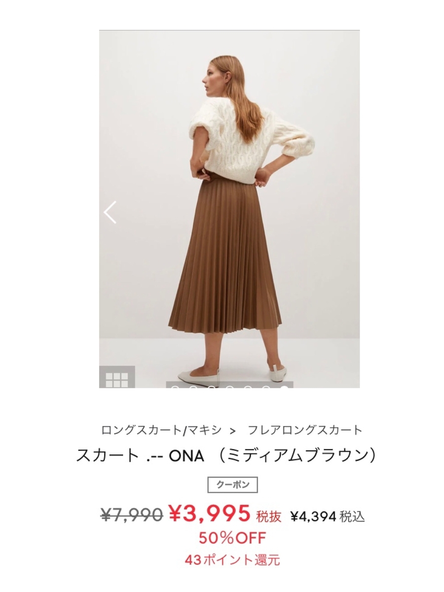 f:id:MAIQOS:20210216073325j:plain