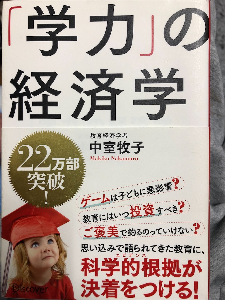 f:id:MAISU:20201111212104j:image