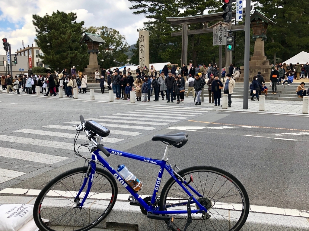f:id:MAKINETTAN:20180102003435j:plain