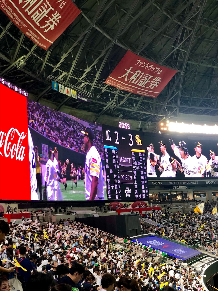 f:id:MAKINETTAN:20191013172159j:image