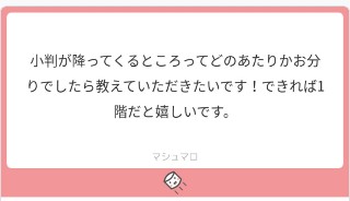 f:id:MAMAMUMU:20190215081920j:image f:id:MAMAMUMU:20190215081920j:image