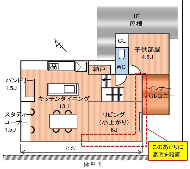 間取り改善 ハイサイド窓で採光を確保しよう それいけ 注文住宅 間取り改善 ハイサイド窓で採光を確保しよう それいけ 注文住宅